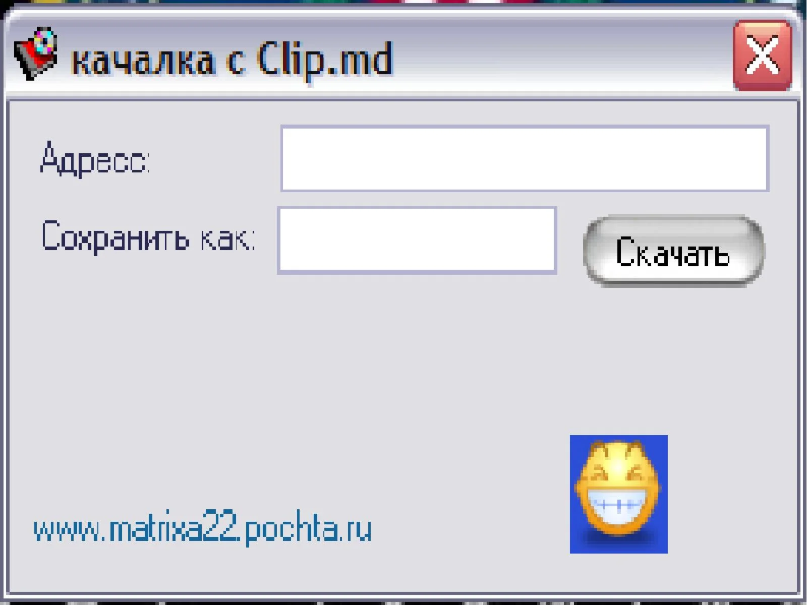 Clip.md