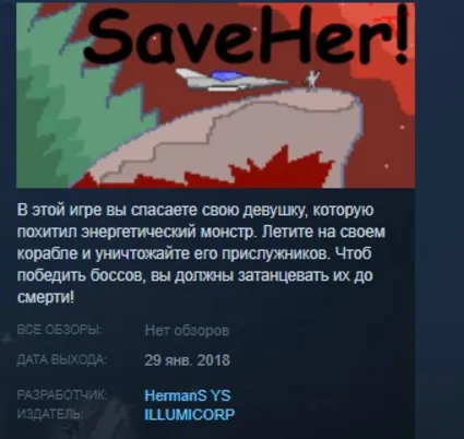 SaveHer! 💎 STEAM KEY REGION FREE GLOBAL