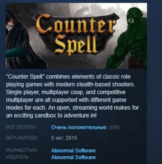 Counter Spell  STEAM GIFT РОССИЯ + СНГ