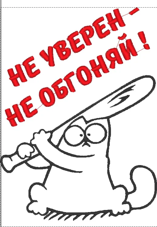 Дизайн машинной вышивки 