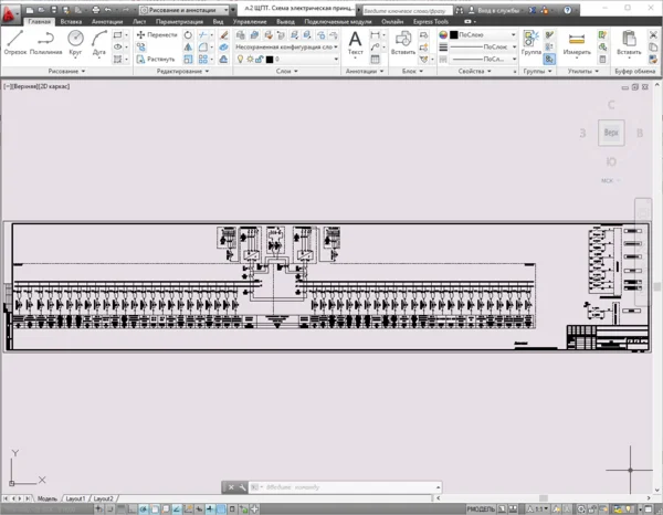 Проект сети собственных нужд ПС 110 35 10