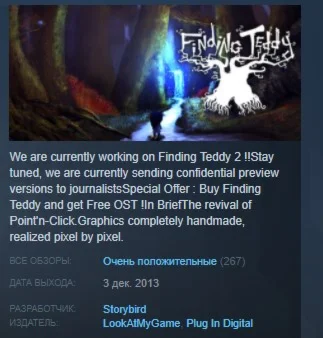 Finding Teddy STEAM KEY REGION FREE GLOBAL+РОССИЯ