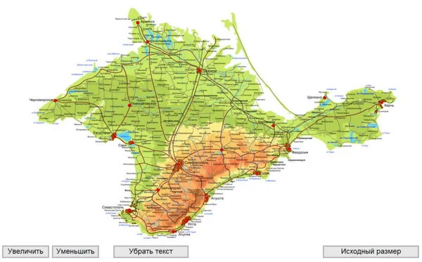 Электронная Карта Крыма