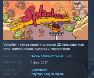 Splasher STEAM KEY REGION FREE GLOBAL