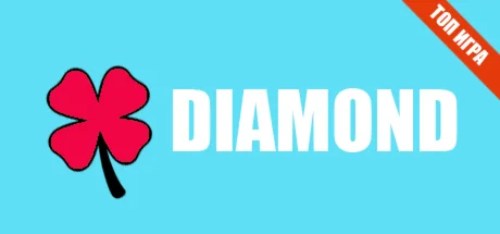 Diamond + подарок