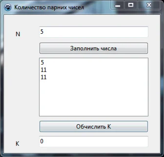 Исходник для учащихся в школе 9 класс.