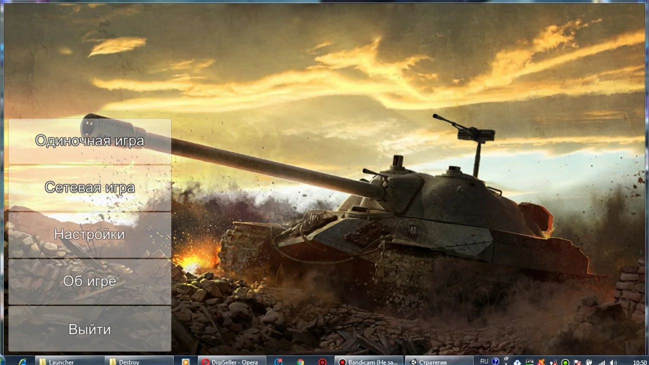 Скрипт для кнопки