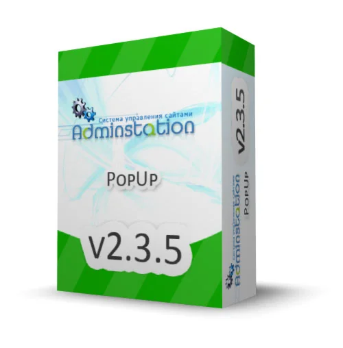 PopUp v2.3.5 pro - скрипт рекламной биржи