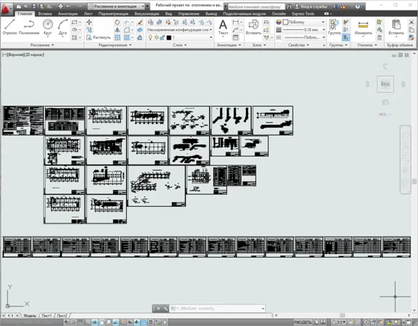 Working project for heating and ventilation of service
