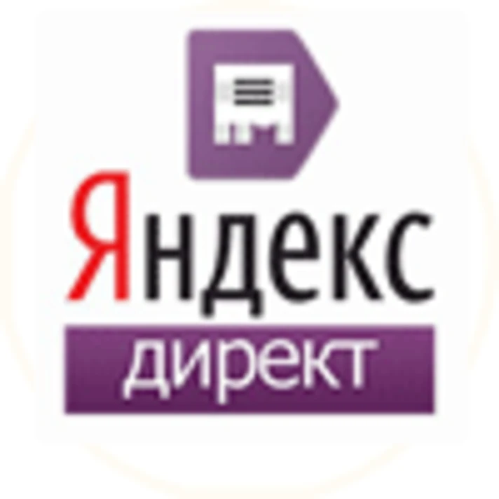 ✅ Yandex Direct promo code 100 Byn ⏩ Belarus. Coupon.