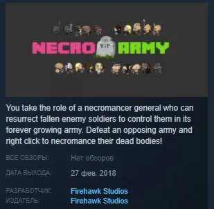 Necroarmy  STEAM KEY REGION FREE GLOBAL