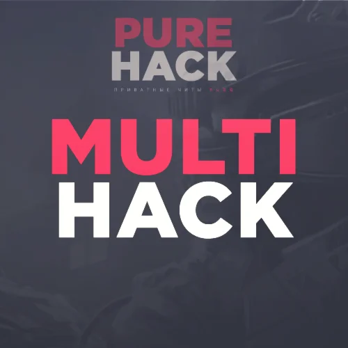 MULTIHACK v3.0 UNDETECTED [НАВСЕГДА].