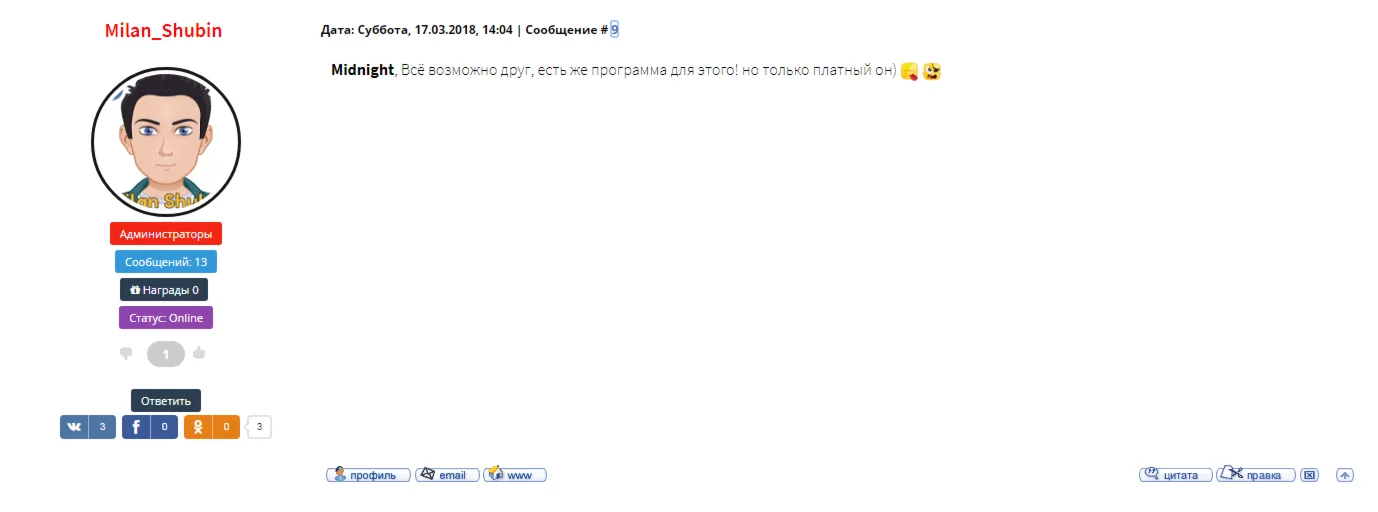 Вид материалов форума