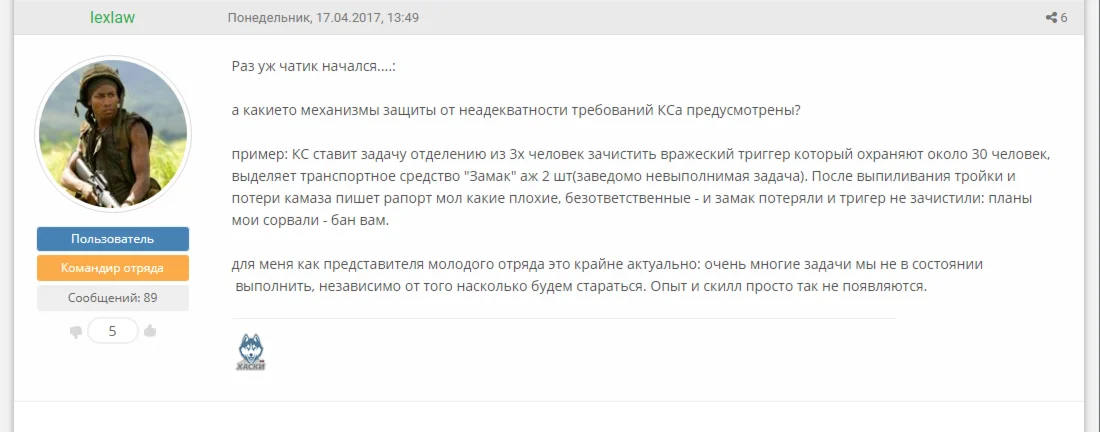 Вид материалов для форума RBR uCoz