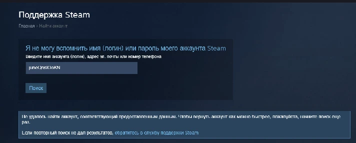 RUST (Steam account) VAC BAN - Region free