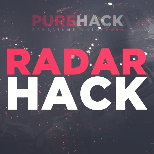 RADARHACK [НАВСЕГДА].