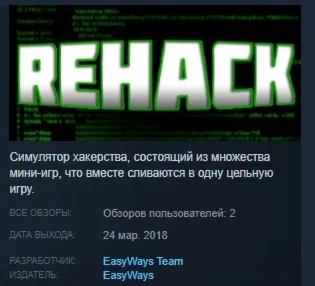 ReHack  STEAM KEY REGION FREE GLOBAL