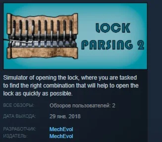 Lock Parsing 2  STEAM KEY REGION FREE GLOBAL