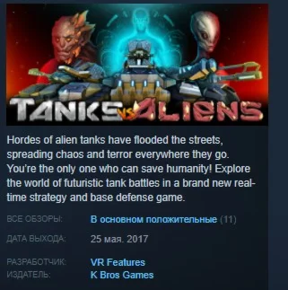 Tanks vs Aliens  STEAM KEY REGION FREE GLOBAL