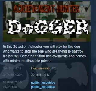 Achievement Hunter: Dogger STEAM KEY REGION FREE GLOBAL
