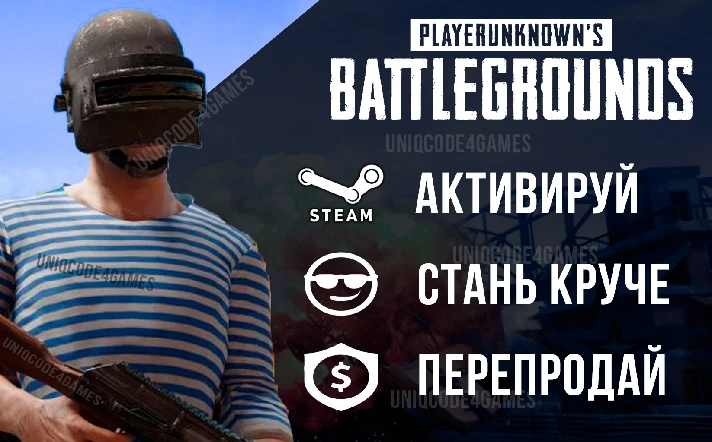 PUBG Mail.Ru blue Telnyashka T-Shirt Global Steam code