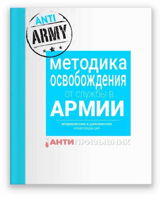 МООСА Пакет №1 Сам