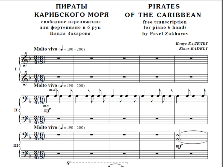 7s26 He´s A Pirate, K.Badelt, arr. for 1 piano 6 hands