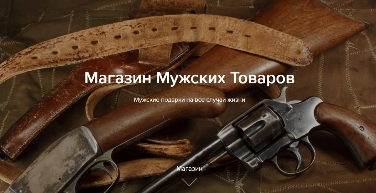 Интернет-магазин пневматики