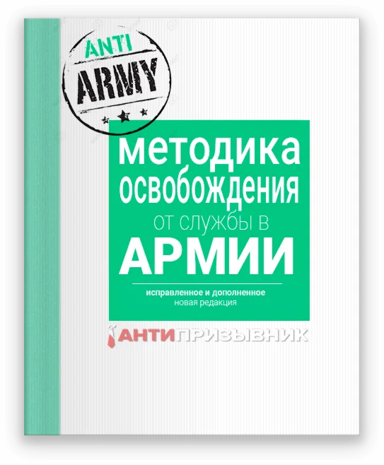 МООСА Пакет №2 Сопровождение