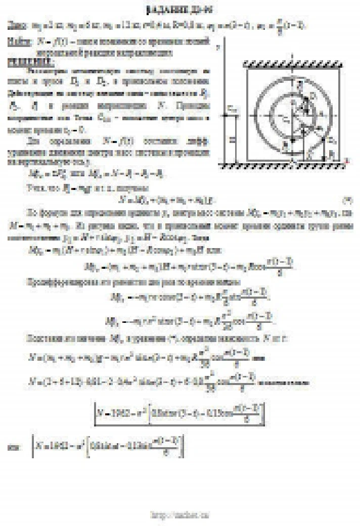 Solution D3-95 (Figure D3.9 condition 5 SM Targ 1989)