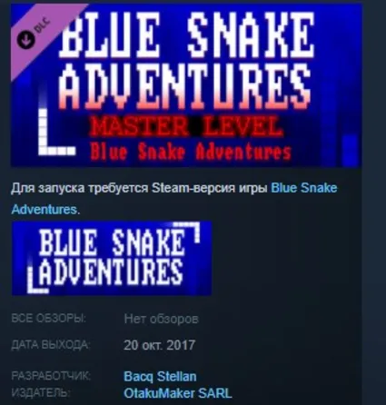 Blue Snake Adventures : Master Level 💎 STEAM KEY GLOBAL