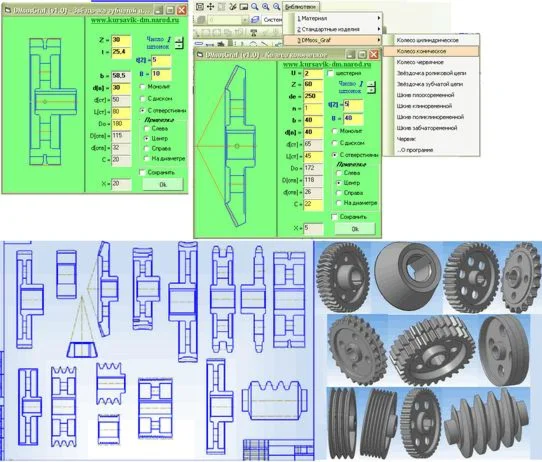 Оплата за активацию программы DMsos-Graf(урезаная-Lite)