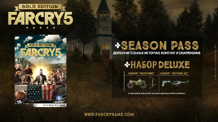 FAR CRY 5 Gold Edition (uplay key)