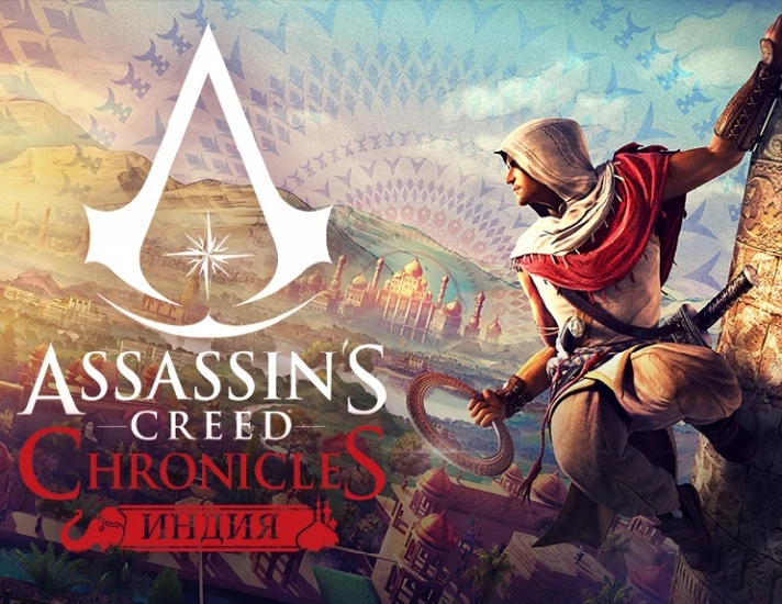 Assassins Creed Chronicles India (Uplay key)