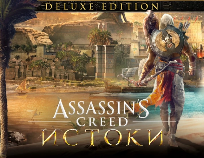 Assassin´s Creed® Origins Deluxe (Uplay key)