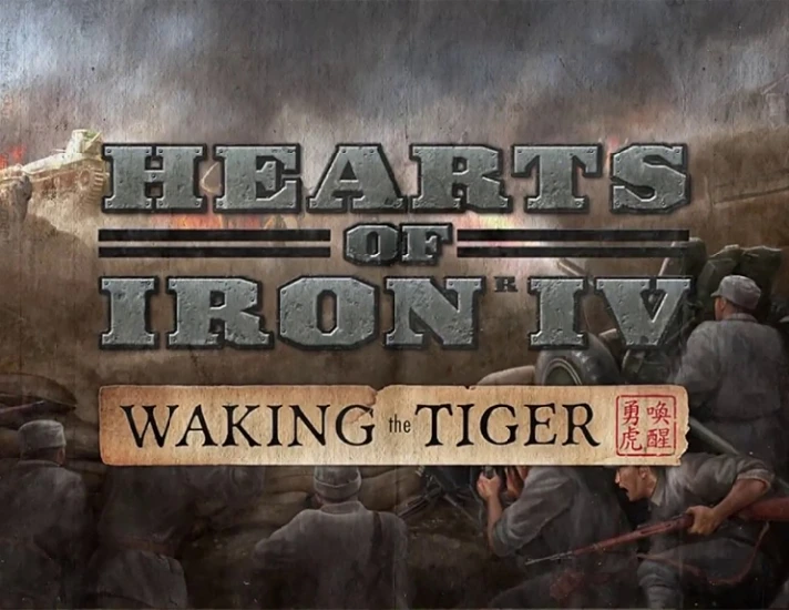 Hearts of Iron IV Waking the Tiger (steam key)