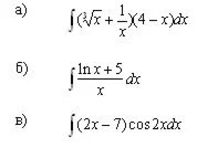 Решение интегралов Лукинова Лепп Контрольная 6 Задача 2