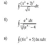 Решение интегралов Лукинова Лепп Контрольная 6 Задача 3
