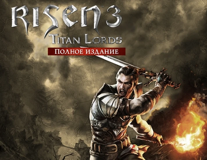 Risen 3 Titan Lords Extended Edition (steam)