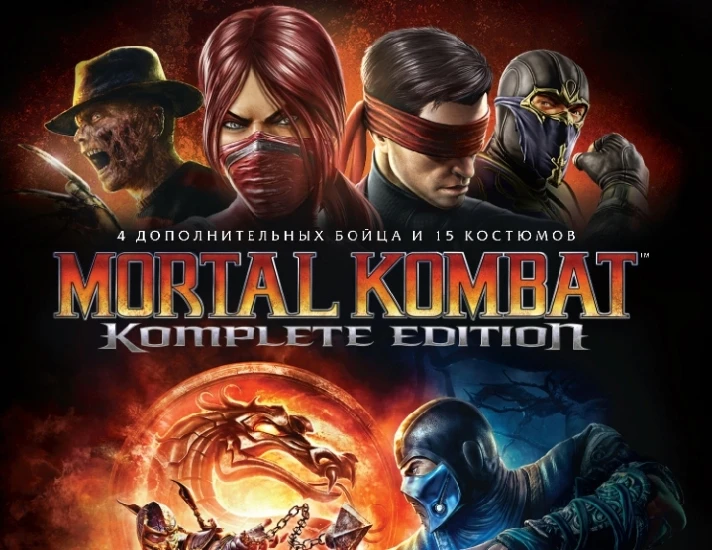 Mortal Kombat Komplete Edition (steam key) -- RU