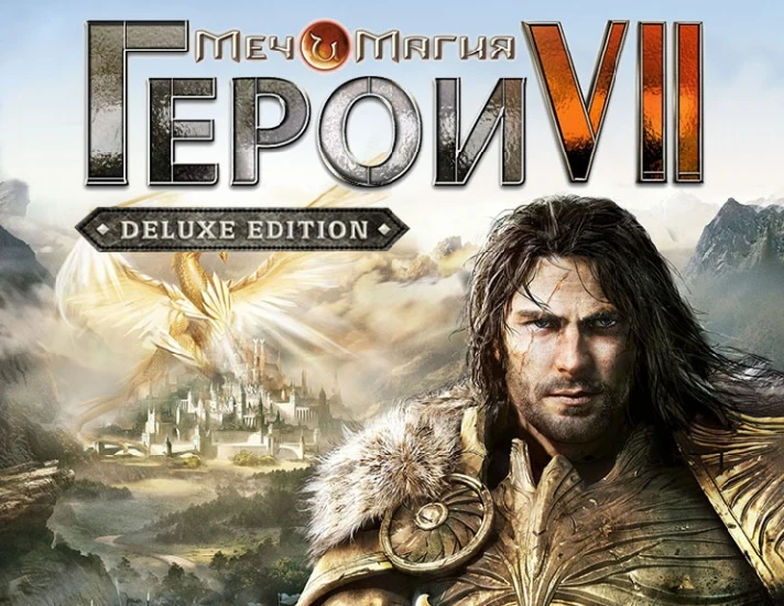 Might & Magic Heroes VII Deluxe Edition (uplay)