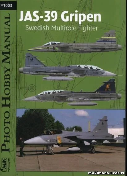 Книга Многоцелевой всепогодный истребитель JAS-39