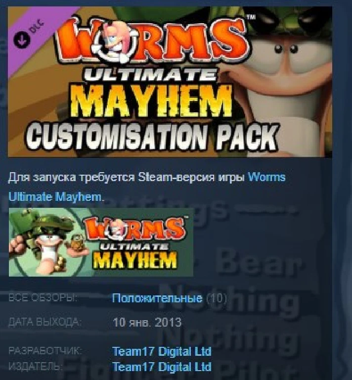 Worms Ultimate Mayhem Customization Pack DLC STEAM KEY