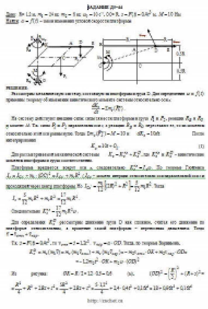 Solution D5-44 (Figure D5.4 condition 4 SM Targ 1989)