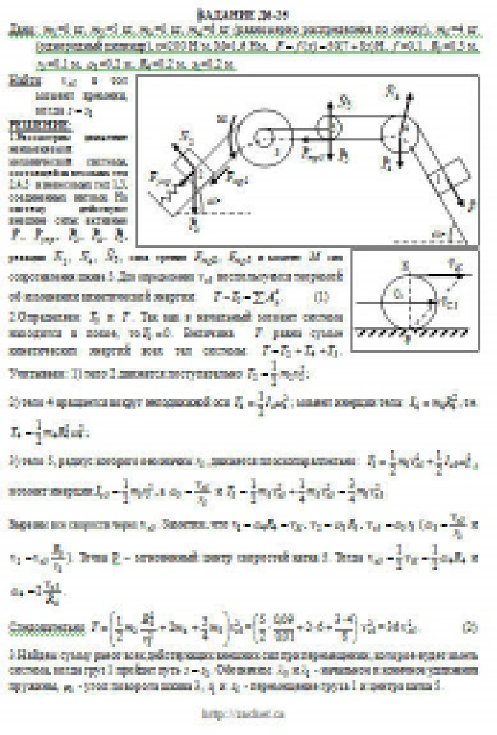 Solution D6-25 (Figure D6.2 condition 5 SM Targ 1989)