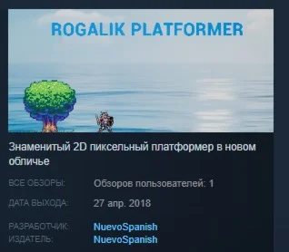 ROGALIK  STEAM KEY REGION FREE GLOBAL