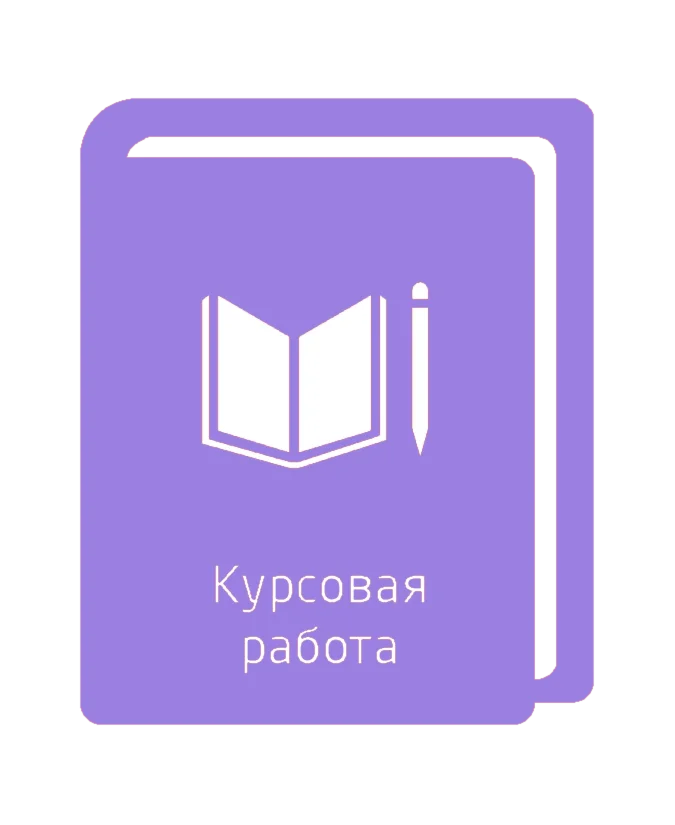Экономические факторы принятия решения 