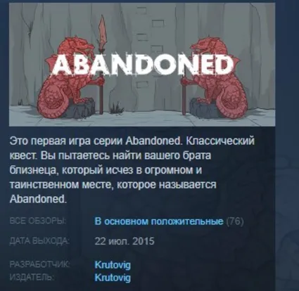 Through Abandoned The Underground City STEAM KEY GLOBAL