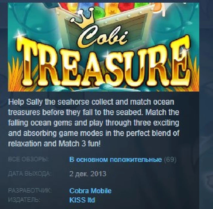 Cobi Treasure Deluxe 💎STEAM KEY REGION FREE GLOBAL