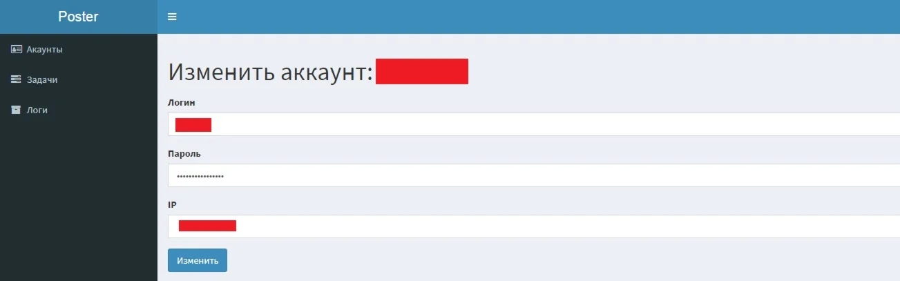 A.B.auto 1.0 - комбайн для работы с Bounty программами